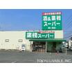 ショッピング施設