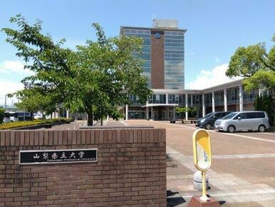 山梨県立大学 飯田キャンパス