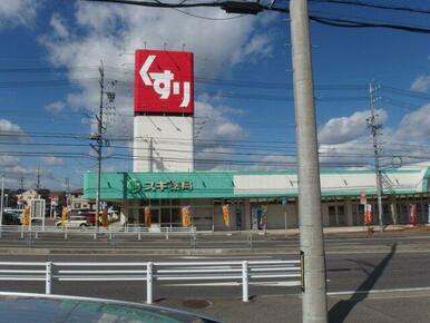 スギ薬局　上地1丁目店