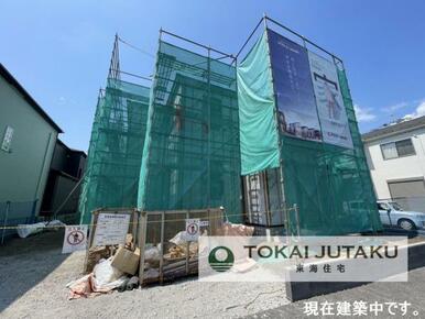2号棟・現在建築中です！同メーカー完成物件見学できます。お気軽にお問い合わせください！