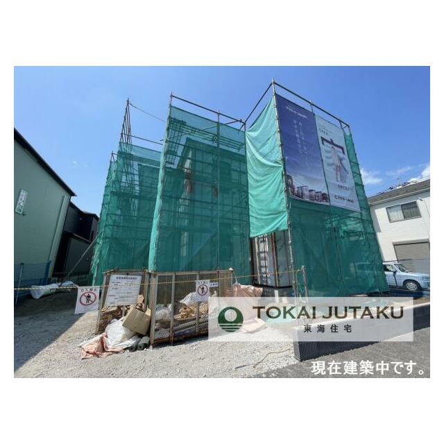 2号棟・現在建築中です！同メーカー完成物件見学できます。お気軽にお問い合わせください！