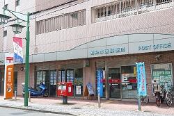 綱島本通郵便局