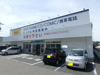 ゲオ関緑ヶ丘店