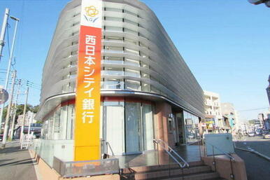 西日本シティ銀行小笹支店