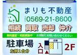 情報提供会社