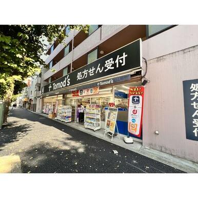 トモズ梅里店