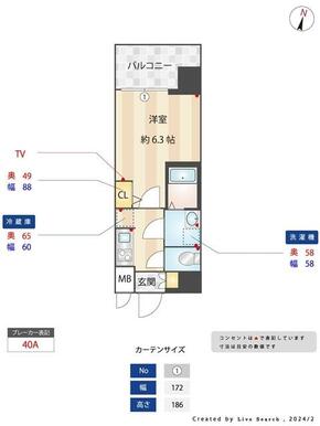 （参考）８０３号室　同タイプとなります