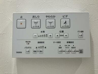 「トイレ」温水洗浄付きです。