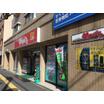 販売店