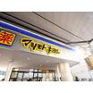 販売店