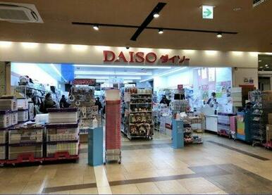 ザ・ダイソー DAISO ユニゾンモール東中野店