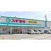 販売店