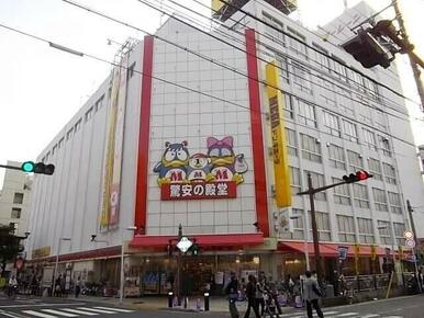 MEGAドン・キホーテ本八幡店