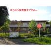 幼稚園、保育園