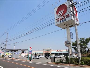 マルナカ水田店