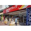 販売店