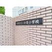 小学校