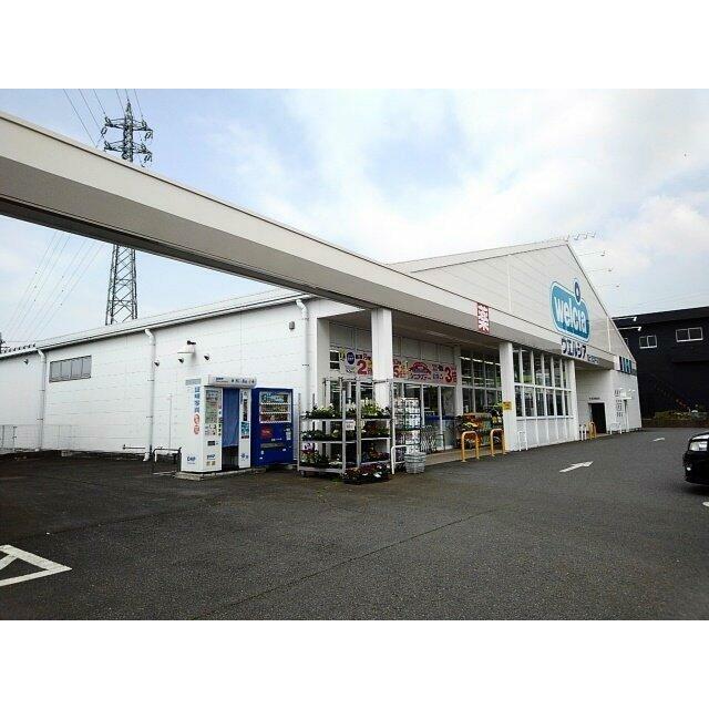 ウェルシア富士宮淀平店まで600m