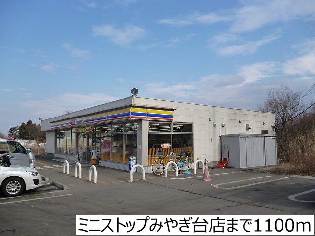 ホワイトペング １０２ 1ldk 仙台市青葉区の貸アパートの物件情報 賃貸 アパート マンション 一戸建て 宮城の不動産なら開花宅建 株 へ 613aa94bc3c8d53dca532c91