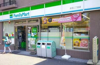 ファミリーマート赤羽二丁目店