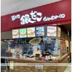 飲食店