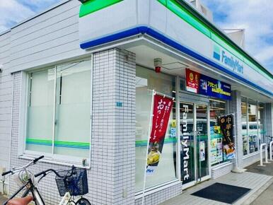 ファミリーマート小平学園西町店