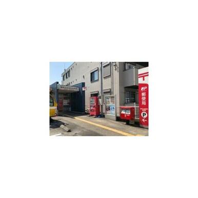 藤沢辻堂新町郵便局
