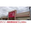ショッピング施設