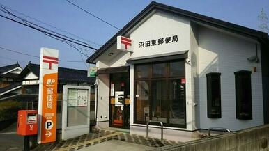 沼田東郵便局
