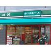 ショッピング施設
