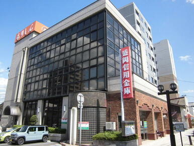 盛岡信用金庫材木町支店