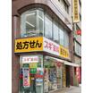 ショッピング施設