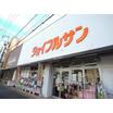 販売店