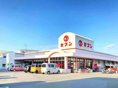 セブン 田宮店