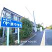 中学校