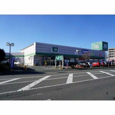 ＦＵＪＩ橋戸店