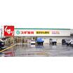 販売店