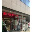 ショッピング施設