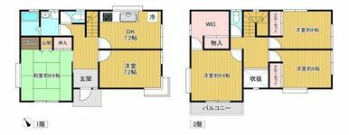 ５DKの広々間取り