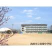 中学校