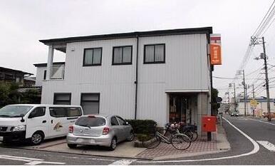岡山奥田郵便局