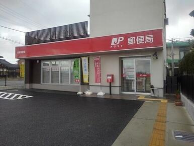 基里郵便局
