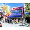 販売店