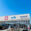 販売店