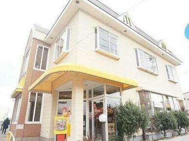 マクドナルド