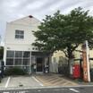郵便局