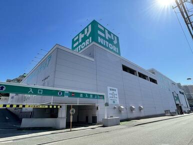 ニトリ港北ニュータウン店