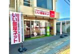 情報提供会社