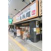 飲食店