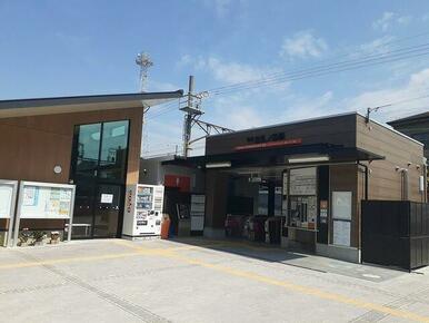 南海本線吉見ノ里駅様